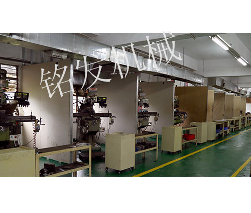 铣床车间